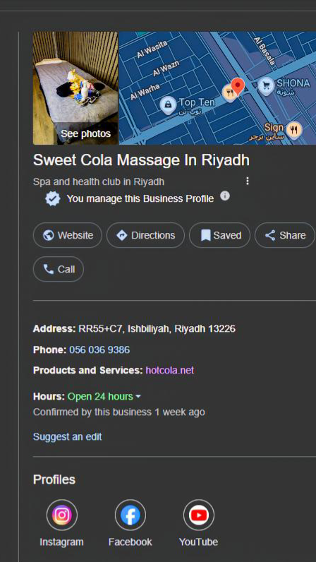 Sweet Cola Massage In Riyadh 0560369389